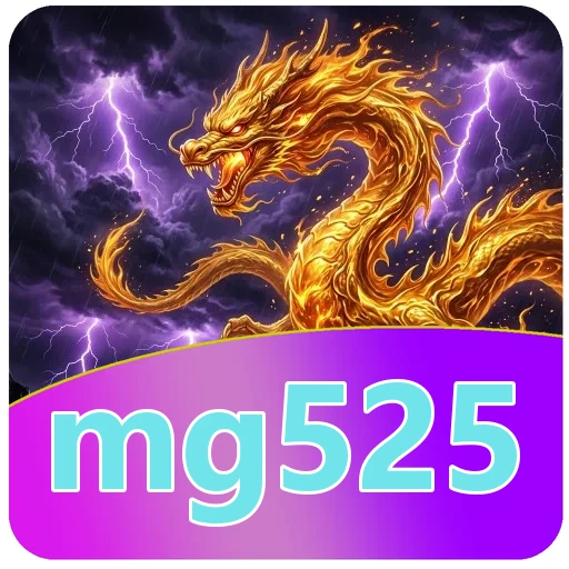 Performa mg525